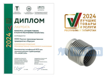 117.5 КСО.jpg